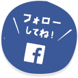 島の駅みやこ Facebook